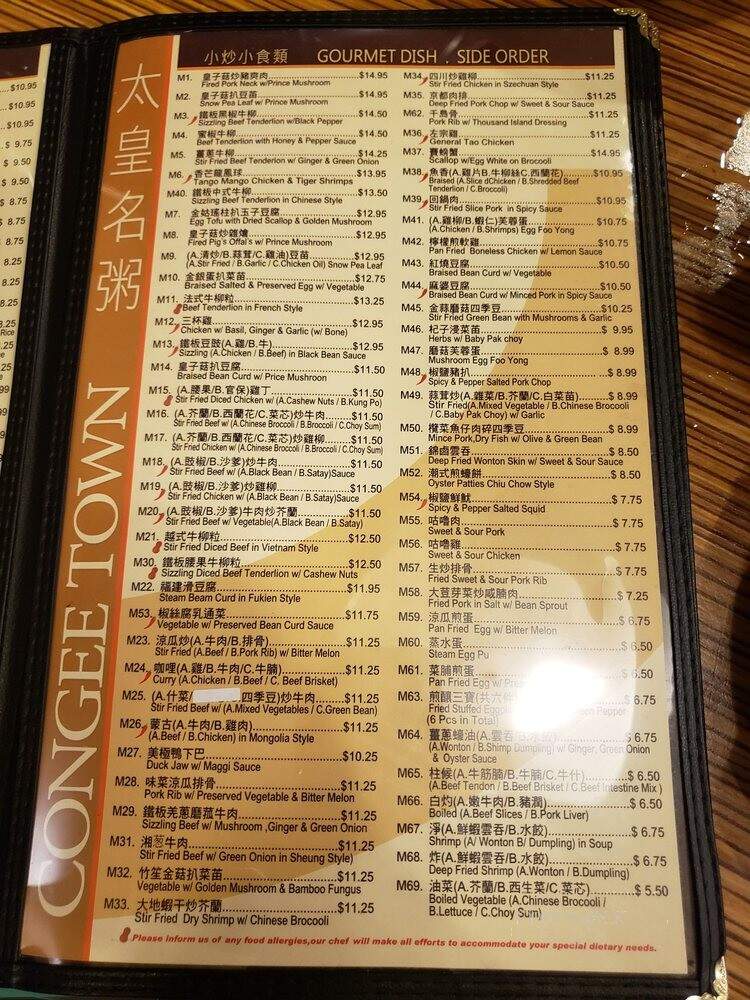 Congee Town - Scarborough, ON menu_pic