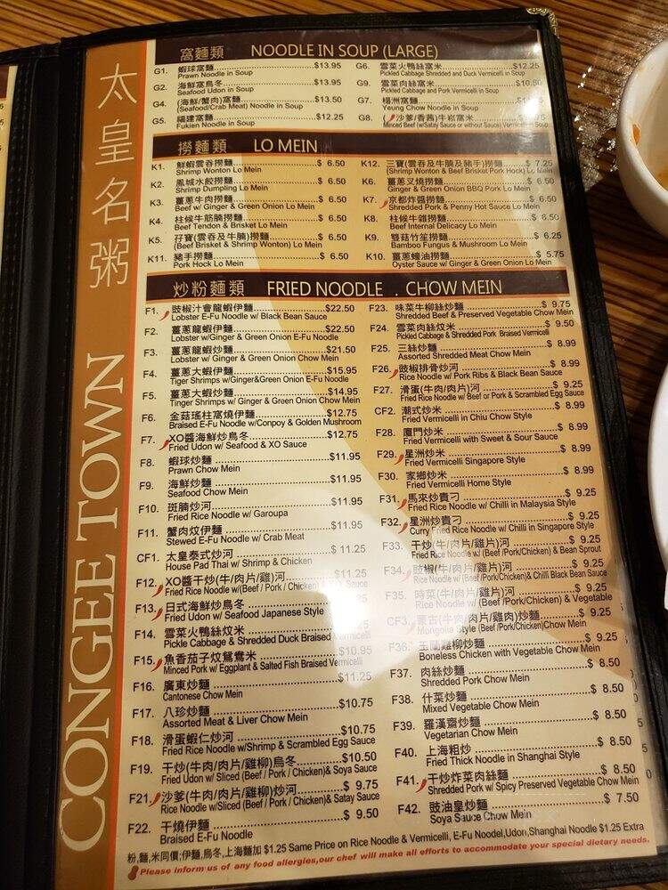 Congee Town - Scarborough, ON menu_pic