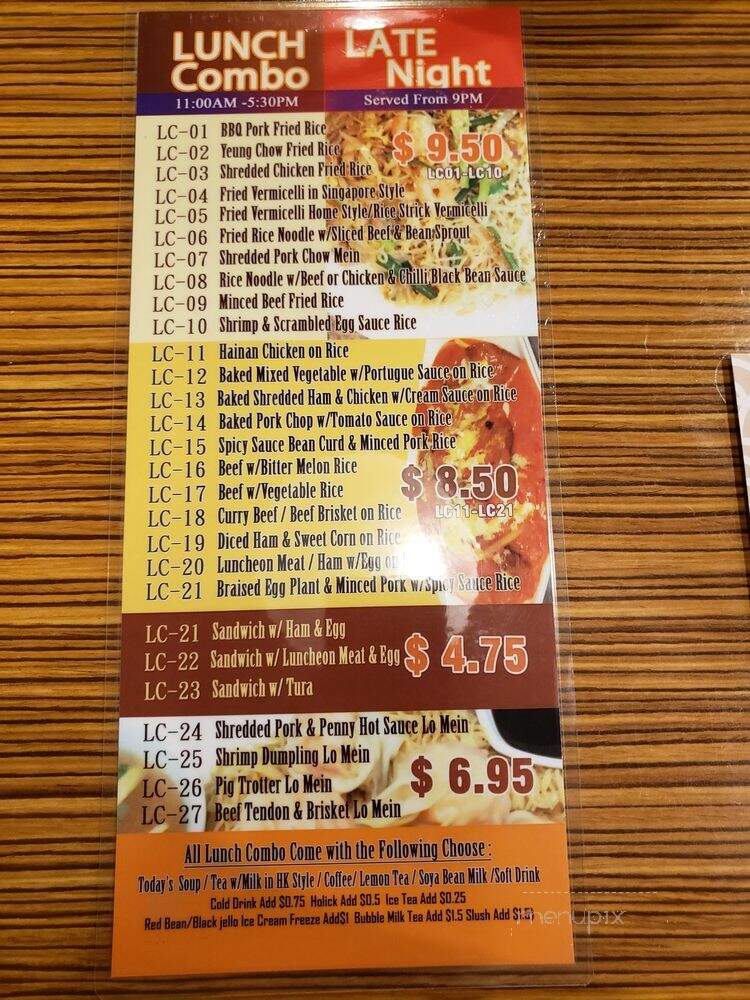 Congee Town - Scarborough, ON menu_pic
