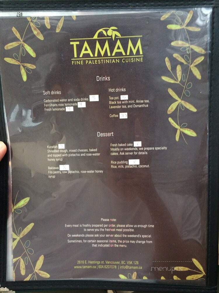 Tamam: Fine Palestinian Cuisine - Vancouver, BC menu_pic