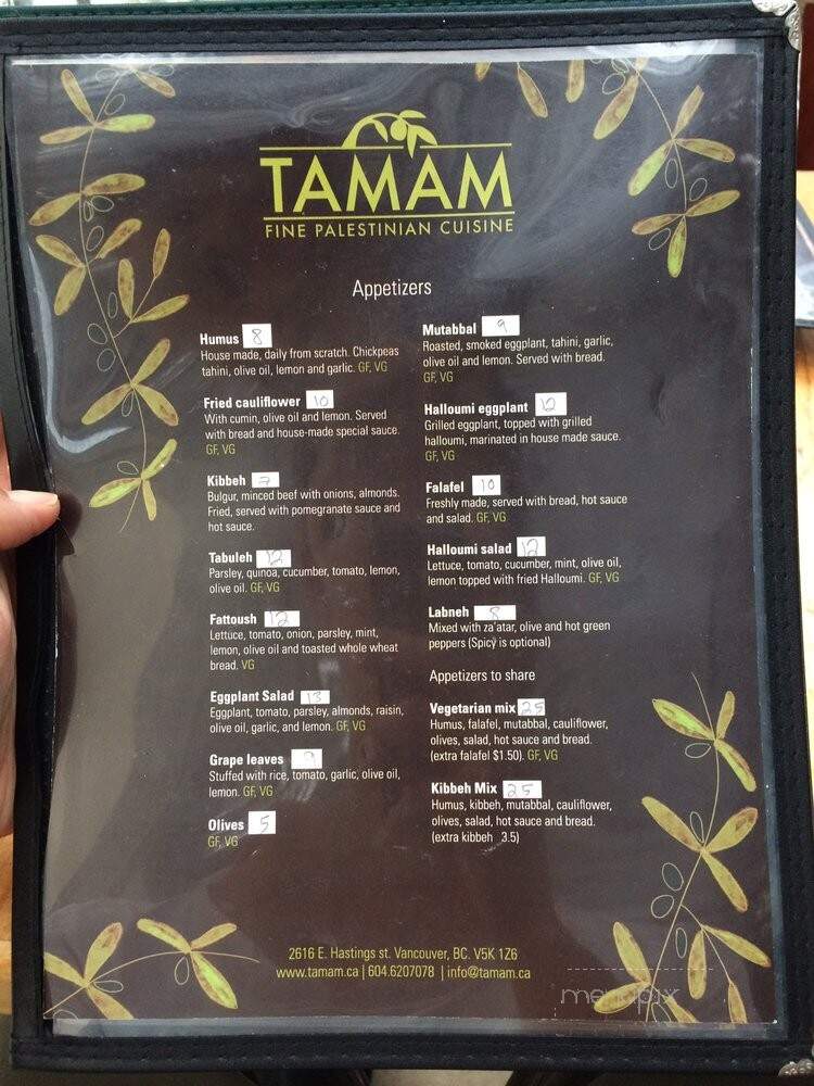 Tamam: Fine Palestinian Cuisine - Vancouver, BC menu_pic