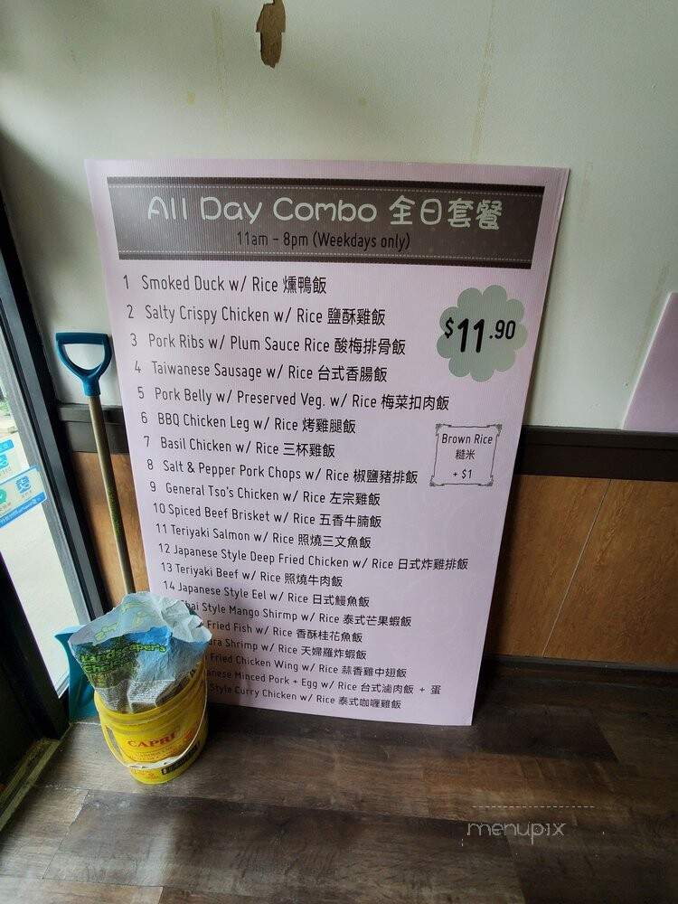 ZenQ - Markham, ON menu_pic