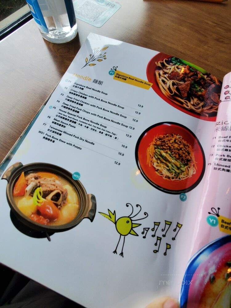 ZenQ - Markham, ON menu_pic