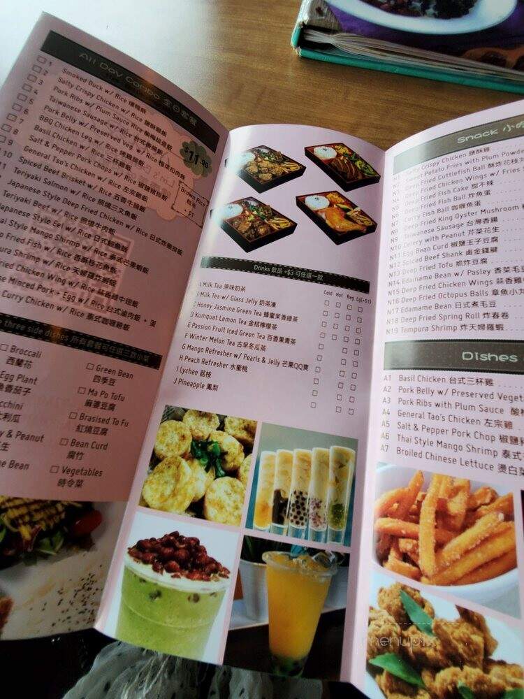 ZenQ - Markham, ON menu_pic