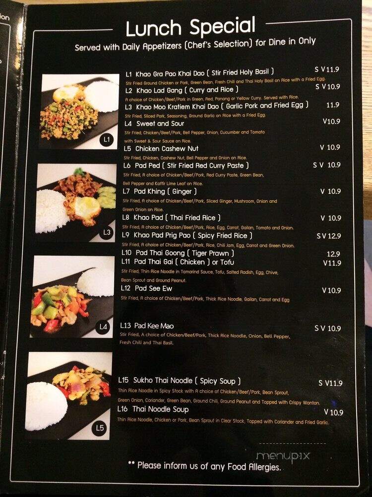 Bai Bua Thai Cuisine - Vancouver, BC