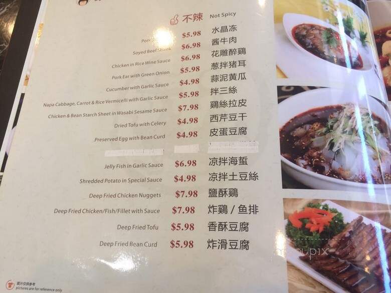 Preference Noodle House - Burnaby, BC
