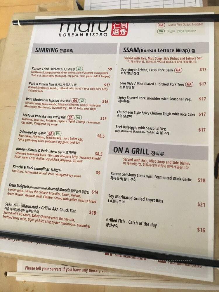 Maru Korean Bistro - North Vancouver, BC menu_pic