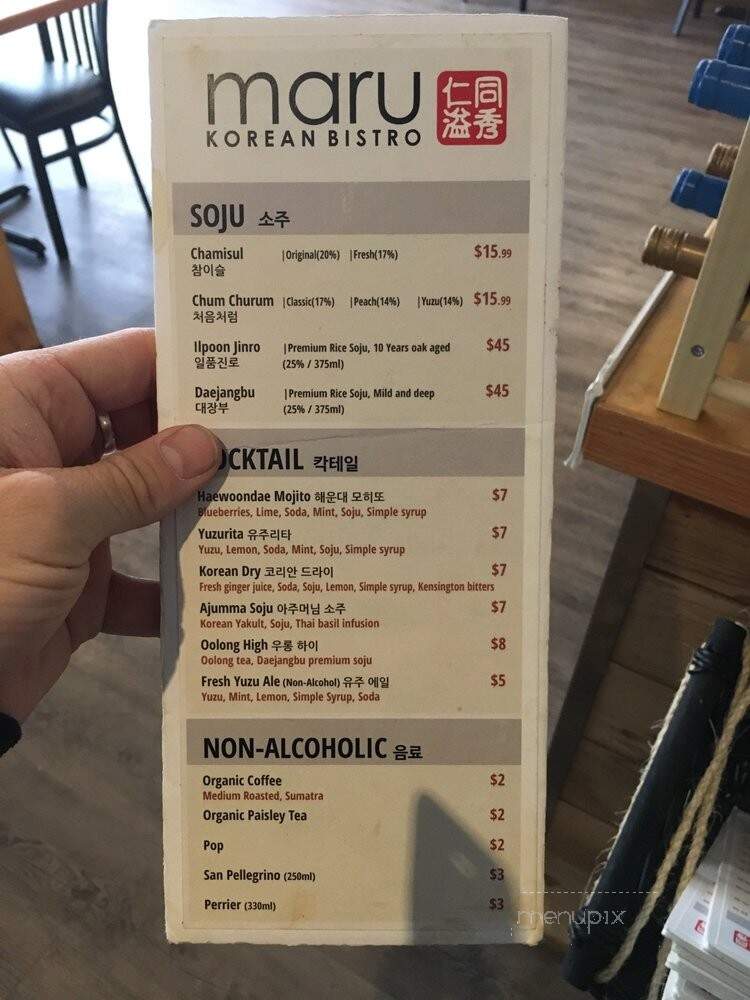 Maru Korean Bistro - North Vancouver, BC menu_pic