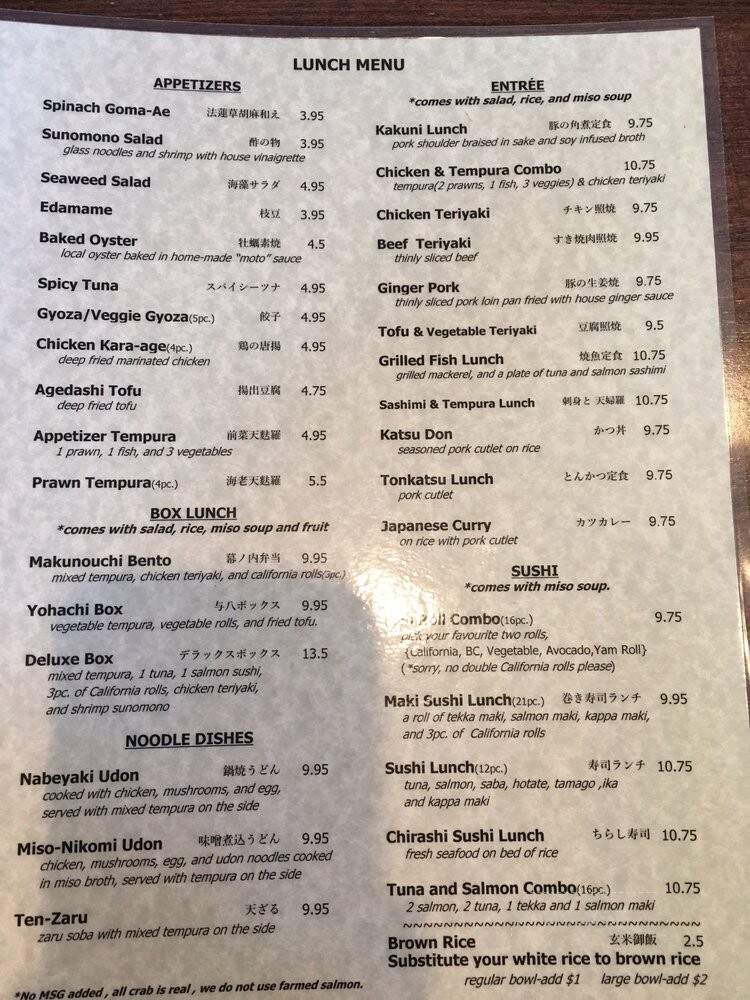 Yohachi Sushi - North Vancouver, BC menu_pic