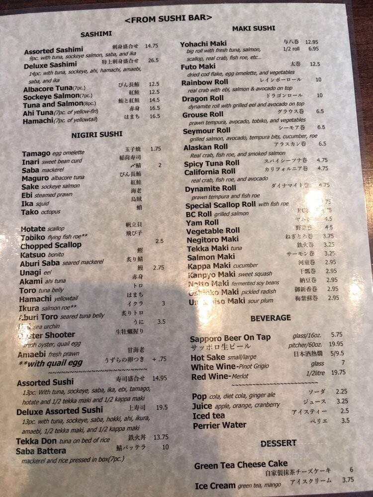 Yohachi Sushi - North Vancouver, BC menu_pic