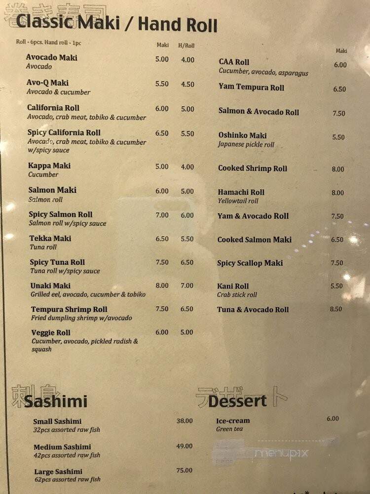 Aroowha Sushi & Sake Bar - Thornhill, ON