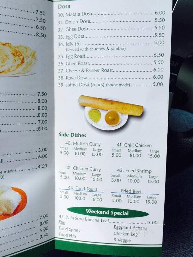 Mooon Rice - Mississauga, ON menu_pic