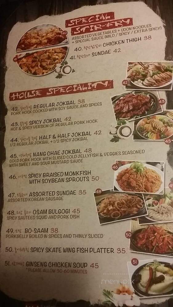 Wayo Korean Restaurant - Calgary, AB menu_pic