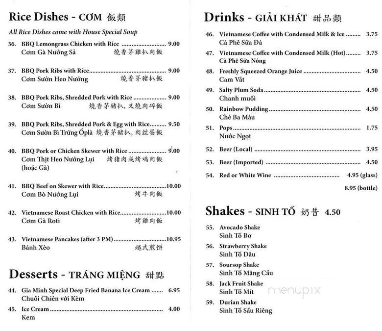 Gia Minh - Vancouver, BC menu_pic