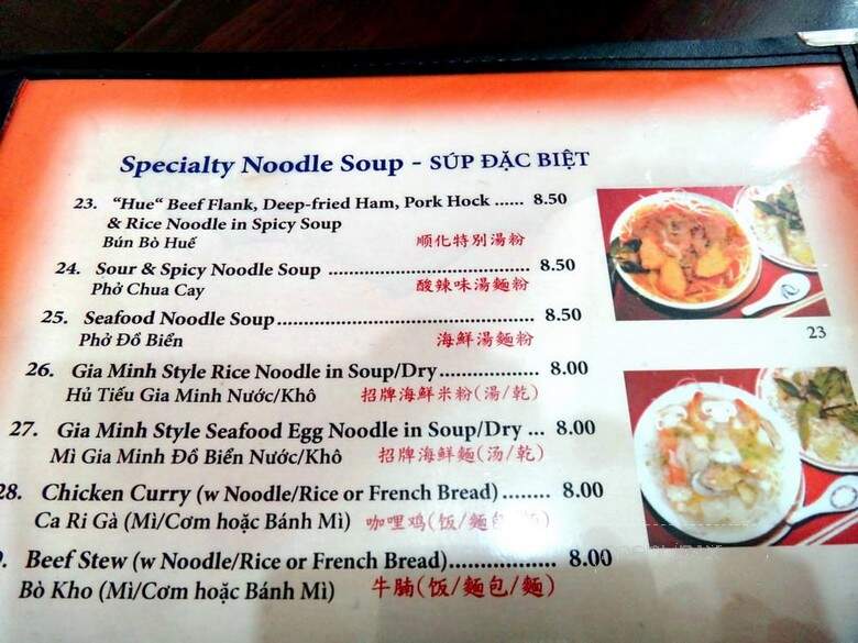 Gia Minh - Vancouver, BC menu_pic
