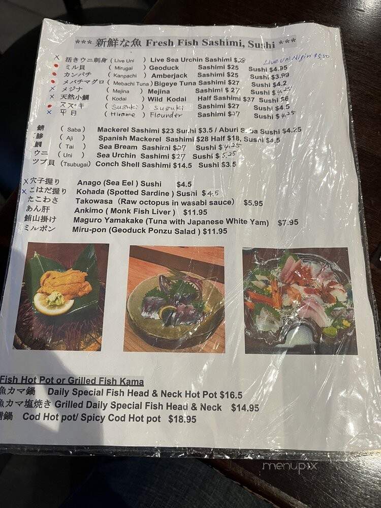 Matoi Sushi - Coquitlam, BC menu_pic