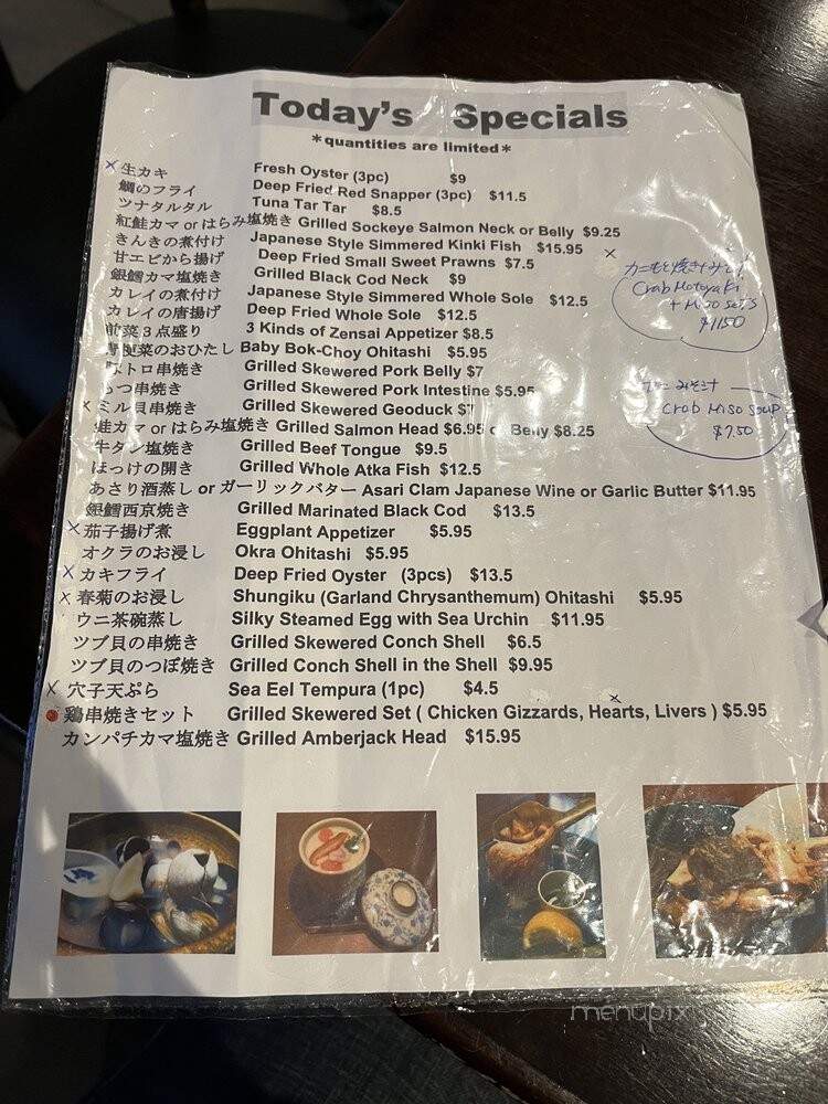 Matoi Sushi - Coquitlam, BC menu_pic
