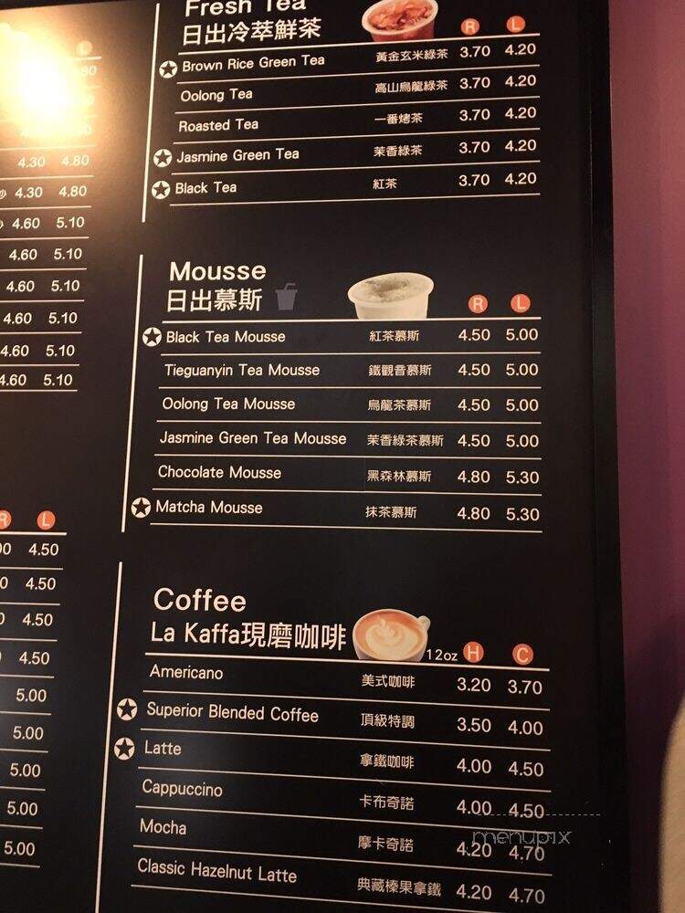 Chatime - Burnaby, BC menu_pic