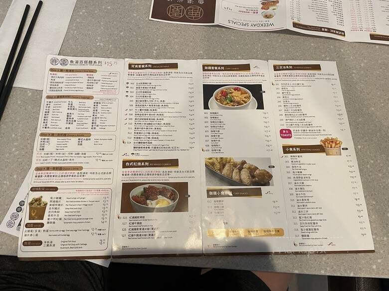 Deer Garden Signatures - Richmond Hill, ON menu_pic