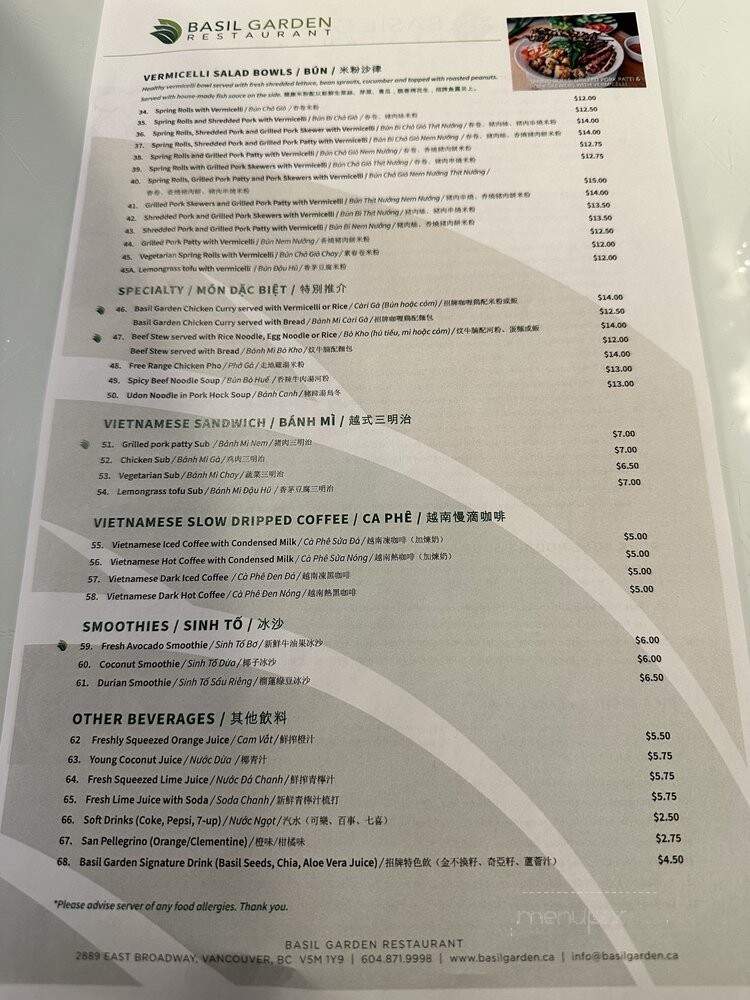 Basil Garden - Vancouver, BC menu_pic