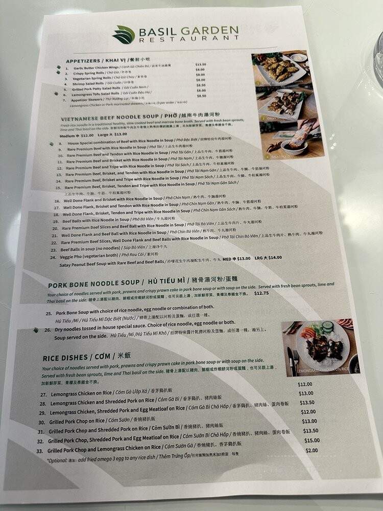 Basil Garden - Vancouver, BC menu_pic