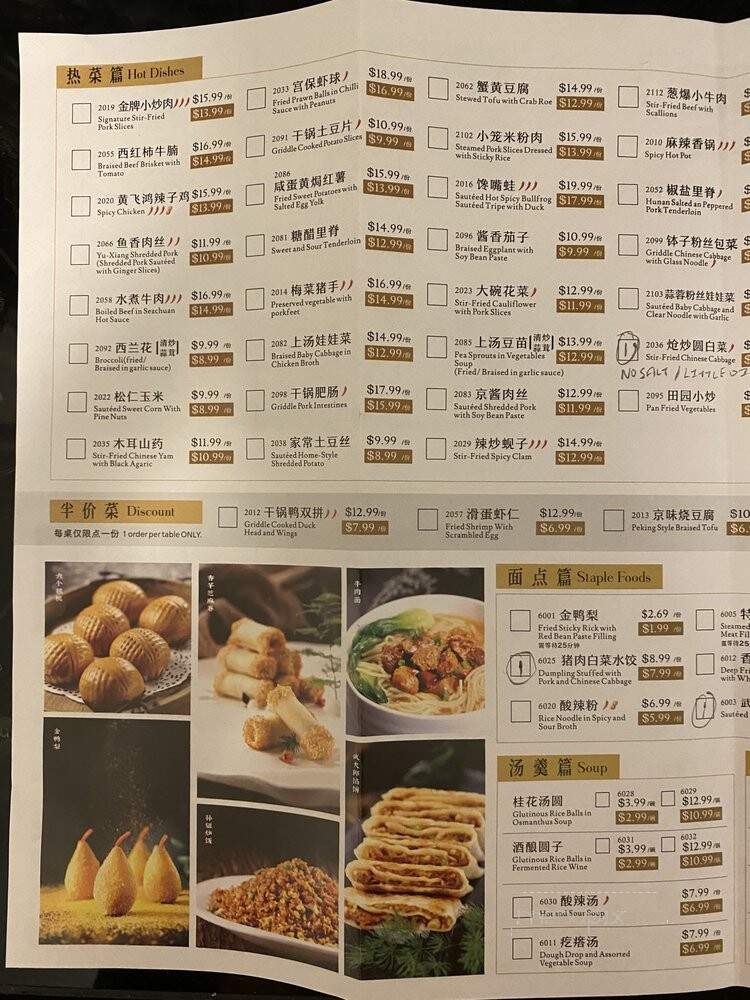 Dayali - Richmond Hill, ON menu_pic
