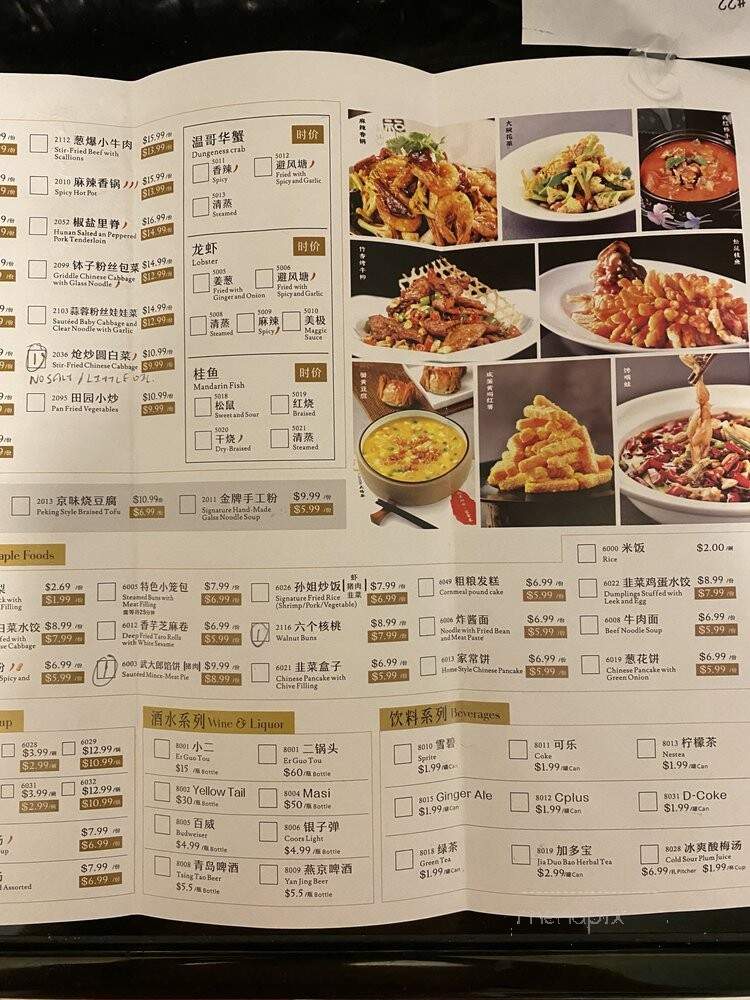 Dayali - Richmond Hill, ON menu_pic