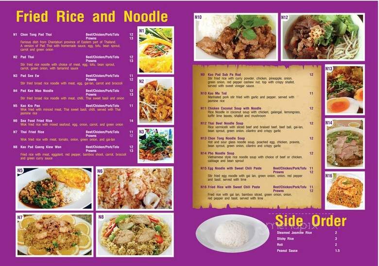 Chon Tong Thai Restaurant - Sidney, BC menu_pic