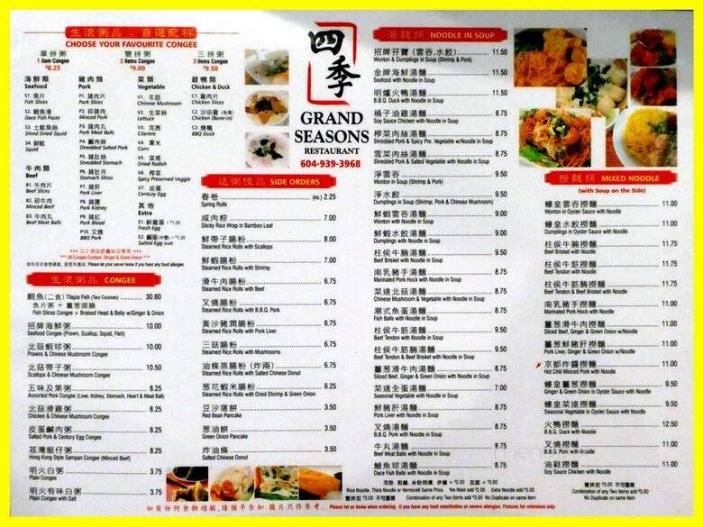 Grand Seasons Restaurant - Coquitlam, BC menu_pic
