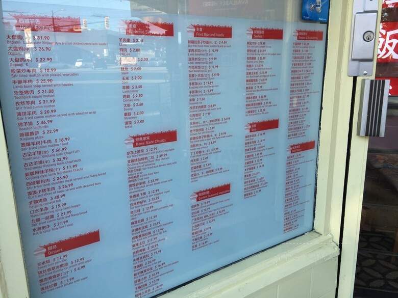 Beijiang Restaurant - Vancouver, BC menu_pic