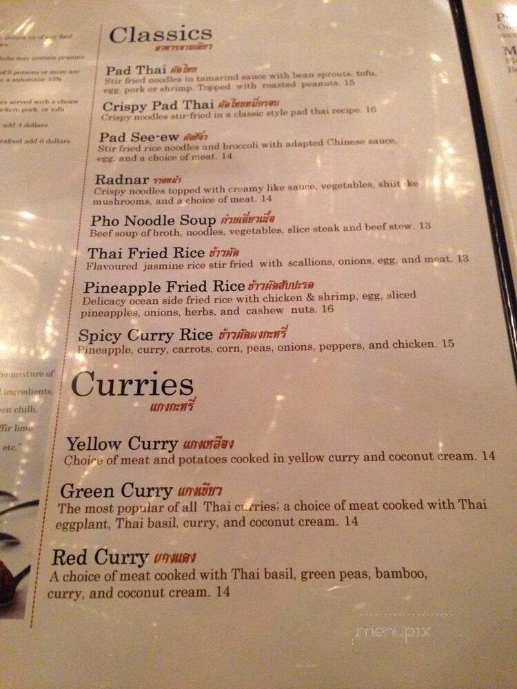 Itt's Thai - Niagara Falls, ON menu_pic