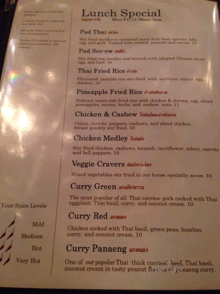 Itt's Thai - Niagara Falls, ON menu_pic