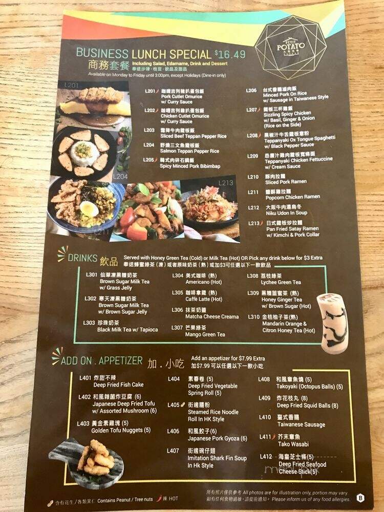 Petit Potato - Toronto, ON menu_pic