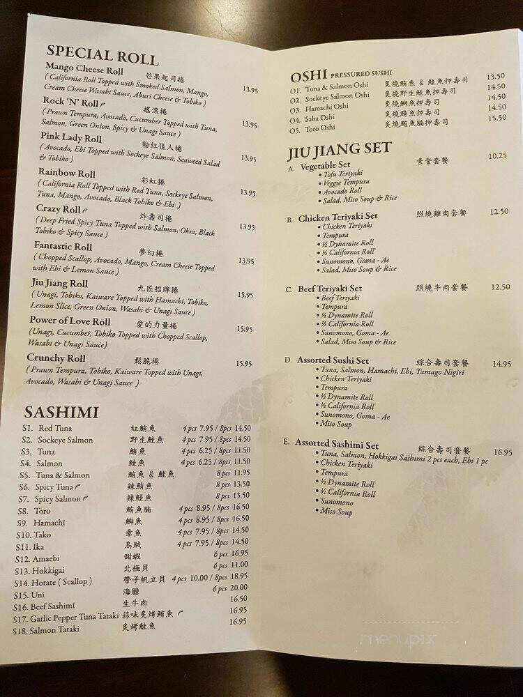 Jiu Jiang Japanese Restaurant - Vancouver, BC menu_pic