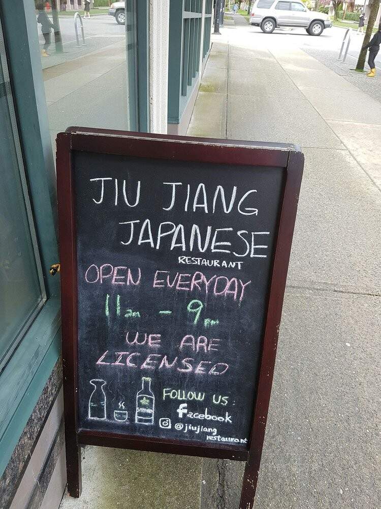 Jiu Jiang Japanese Restaurant - Vancouver, BC menu_pic