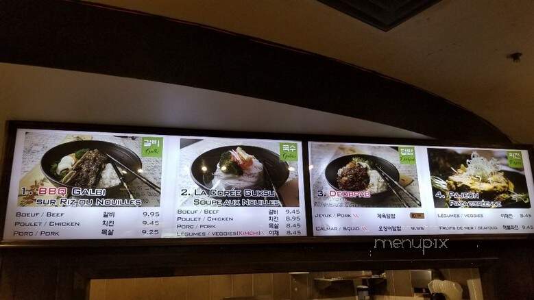 Atti Express - Montreal, QC menu_pic