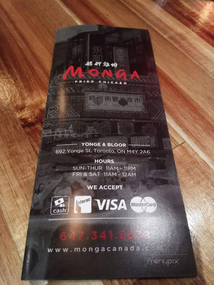 Monga Fried Chicken - Toronto, ON menu_pic