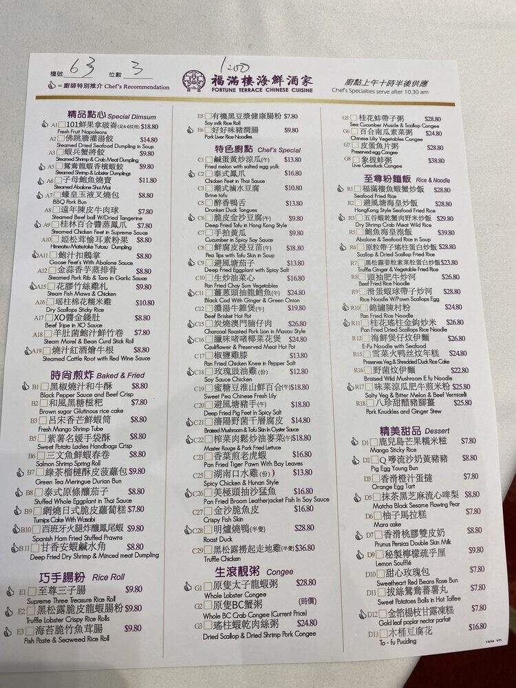 Fortune Terrace Chineese Cuisine - Richmond, BC