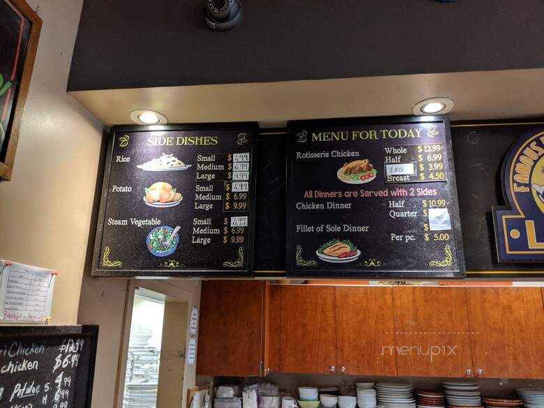 Lazar Famous Deli & Bakery - Mississauga, ON menu_pic