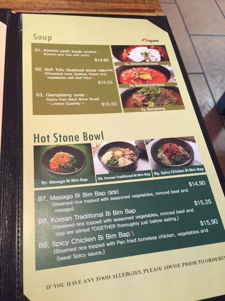 Ogam Chicken - Calgary, AB