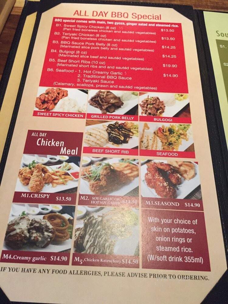 Ogam Chicken - Calgary, AB