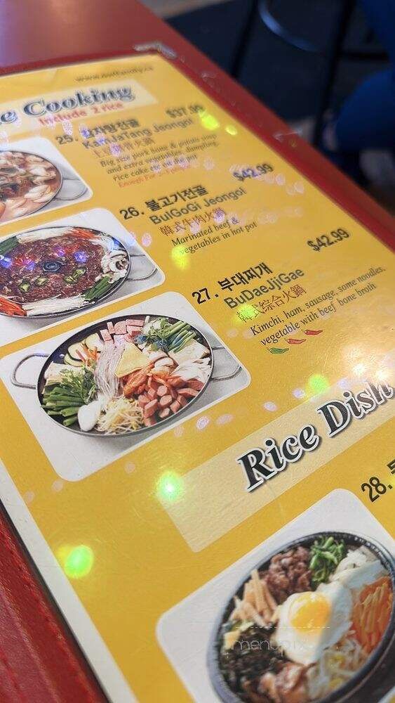 The Owl of Minerva - Richmond Hill, ON menu_pic