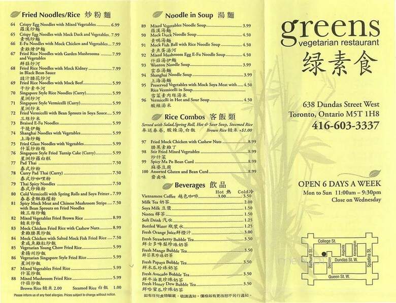 Greens Vegetarian Restaurant - Toronto, ON