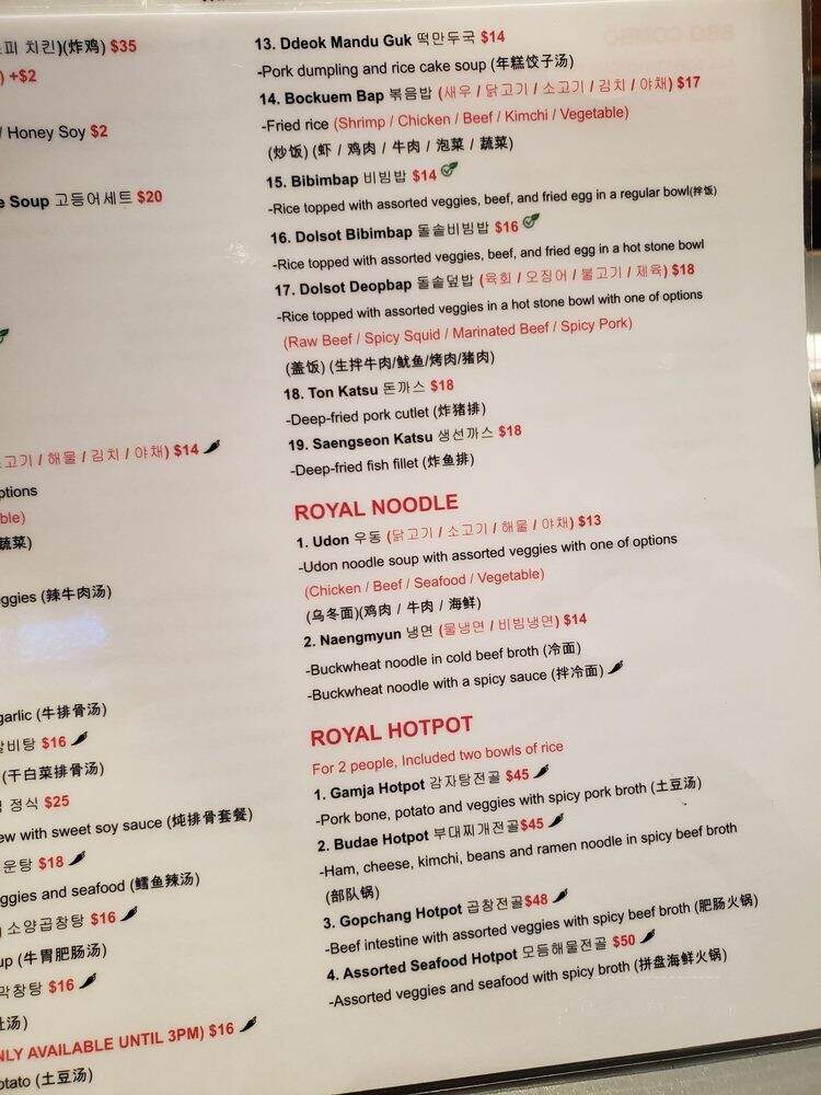 Royal Seoul House Korean Restaurant - Vancouver, BC menu_pic