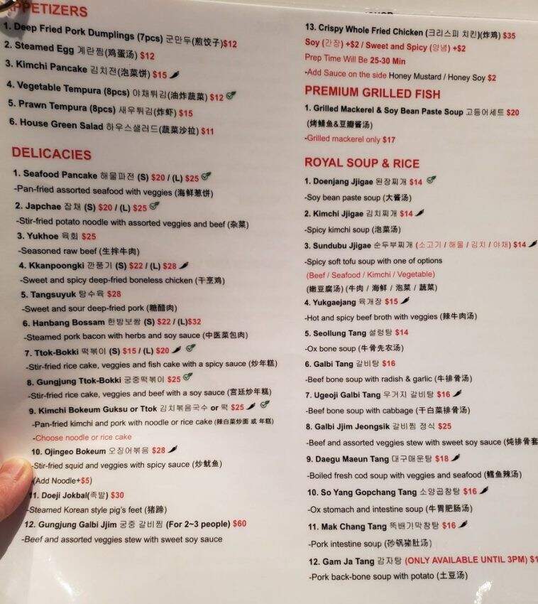 Royal Seoul House Korean Restaurant - Vancouver, BC menu_pic