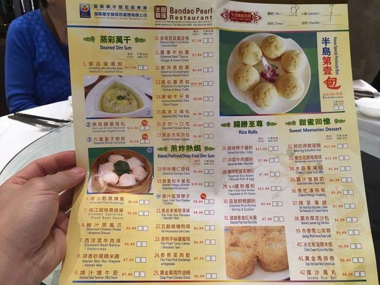 Ban Dao Pearl Seafood Restaurant - Vancouver, BC menu_pic