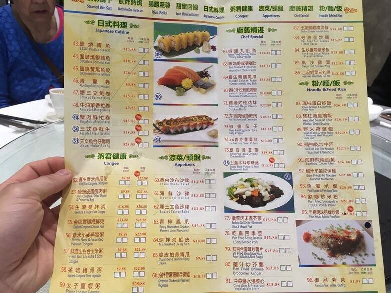 Ban Dao Pearl Seafood Restaurant - Vancouver, BC menu_pic