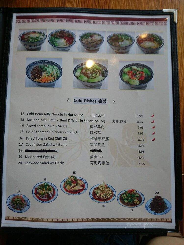 La Noodle - Ottawa, ON menu_pic