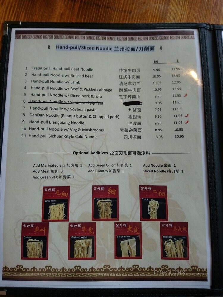 La Noodle - Ottawa, ON menu_pic