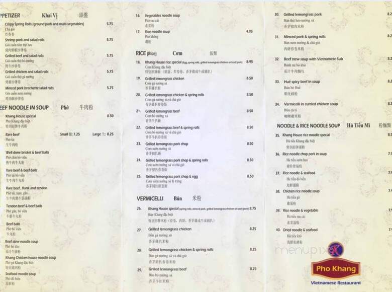 Pho Khang - Richmond, BC menu_pic
